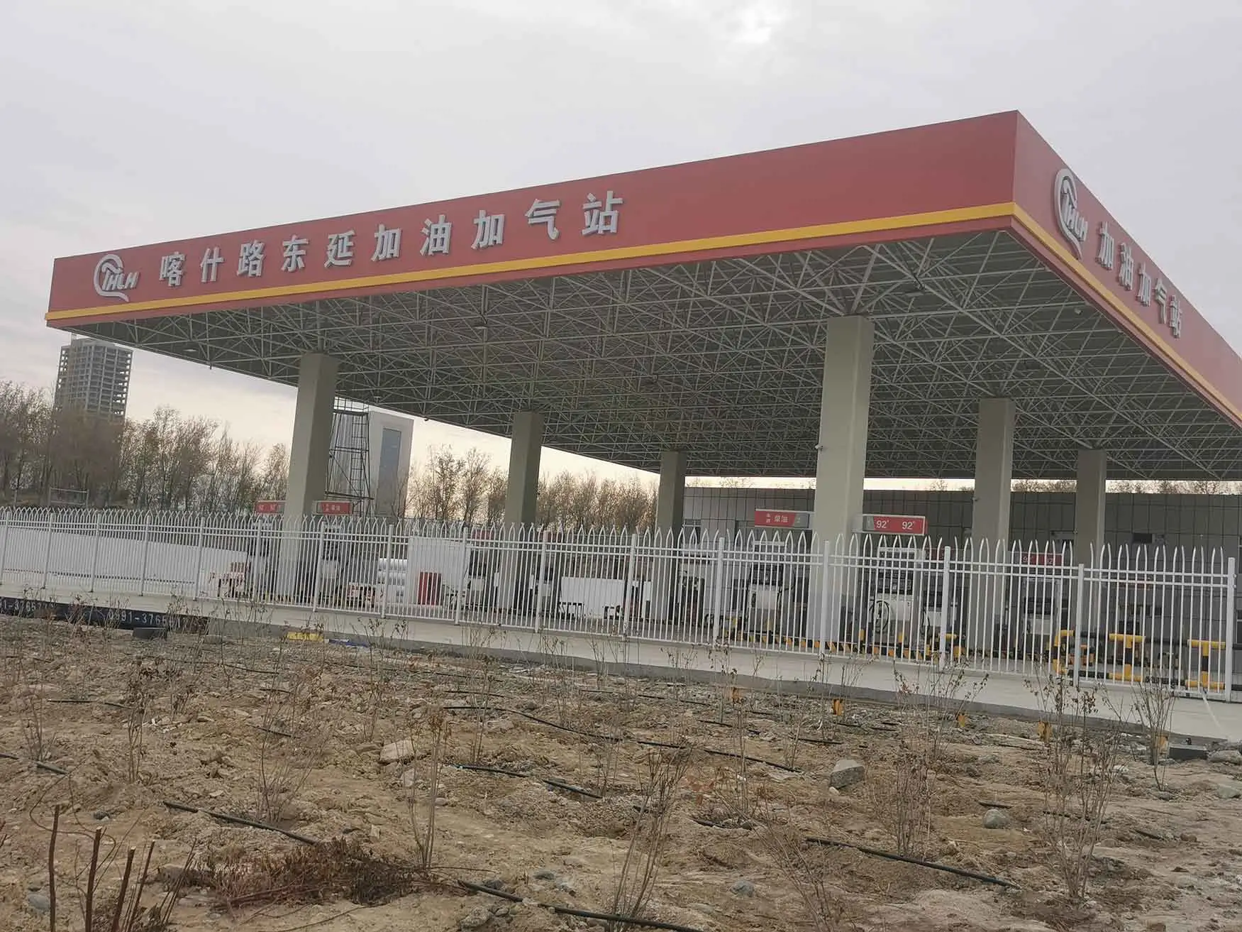 新疆乌鲁木齐加油站电磁锅炉采暖案例