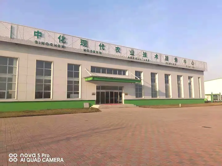 中化集团天津农业公司2000平米电供暖